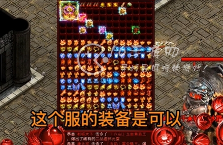 烈焰之刃微信小程序散人打金搬砖教学 新手搬砖赚钱攻略