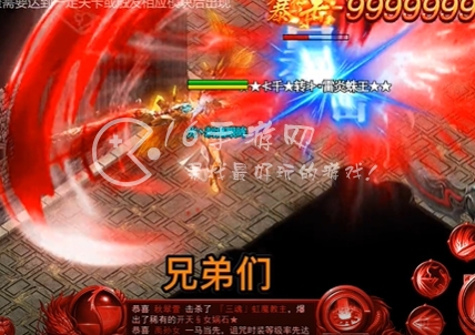 烈焰之刃微信小程序散人打金搬砖教学 新手搬砖赚钱攻略