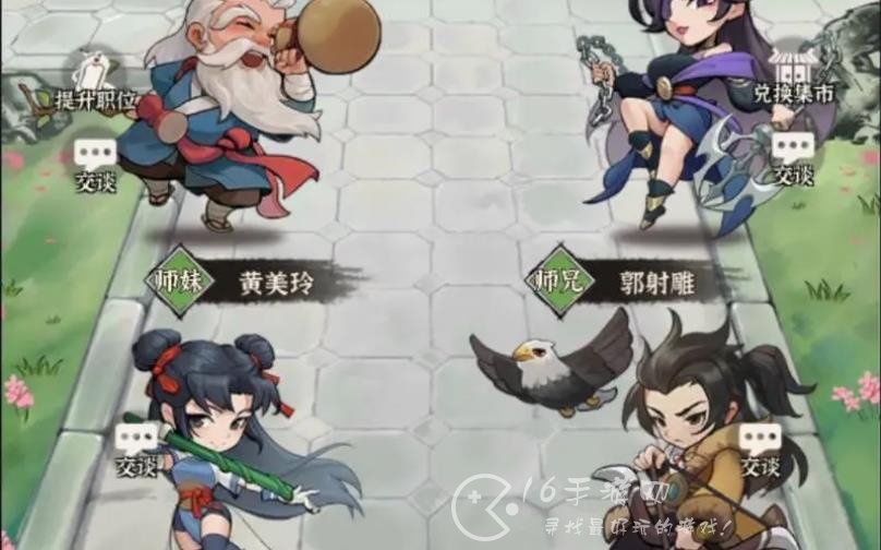 侠客梦门派加入顺序一览 加入哪个门派好