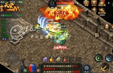 霸业天堂礼包码7个 豪华高爆版兑换码大全