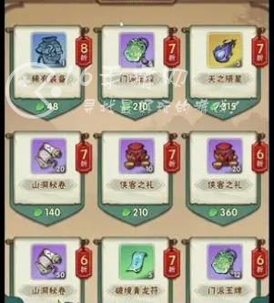 侠客梦蓬莱幻境困难攻略 蓬莱幻境困难怎么打