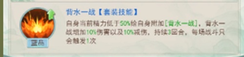 仙剑奇侠传之新的开始御魂怎么搭配 平民御魂选择攻略
