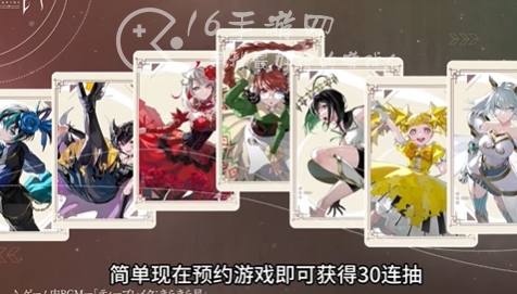 宿命回响游戏新手抽什么池子 新手平民角色推荐