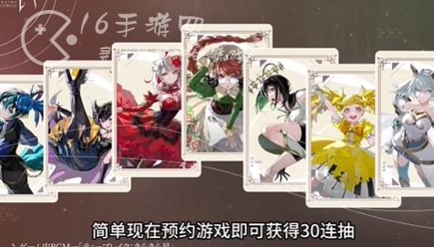 宿命回响好玩吗 新手平民不氪金能不能玩 宿命回响好玩吗 新手平民不氪金能不能玩