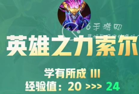 云顶之弈13.20版本更新一览 周四版本更新会停服吗