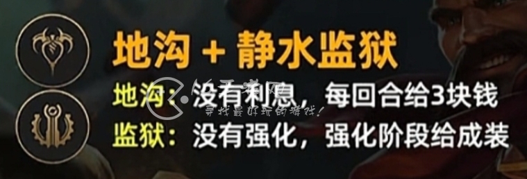 云顶之弈13.20版本更新一览 周四版本更新会停服吗