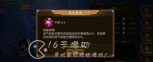 少年名将最强阵容 版本T0阵容推荐
