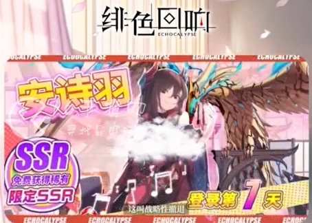 绯色回响最具性价比角色推荐 最强ssr英雄角色排行榜