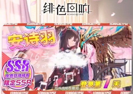 绯色梦境亲测有效礼包码3个 官方通用所有兑换码一览