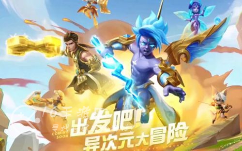 兄弟救我兑换码大全 最新礼包码分享