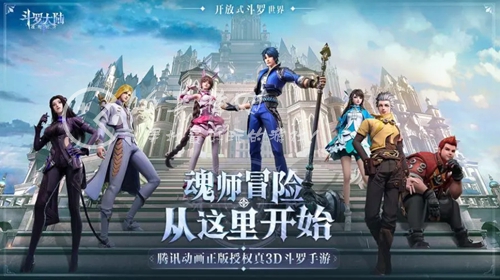 斗罗大陆魂师对决流心轮盘奖励有什么 流心轮盘介绍攻略