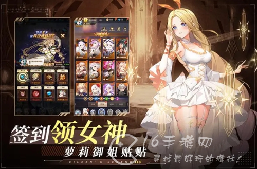 爱琳诗篇最新奖励兑换码2023 小编亲测可用礼包码合集