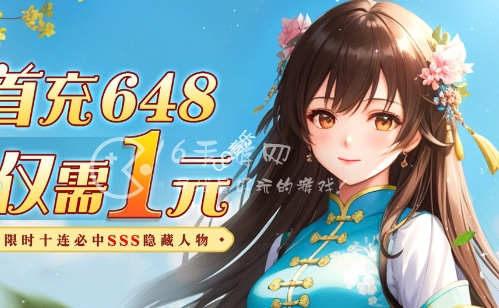 凯旋之门微信小程序永久礼包码 豪华128兑换码合集