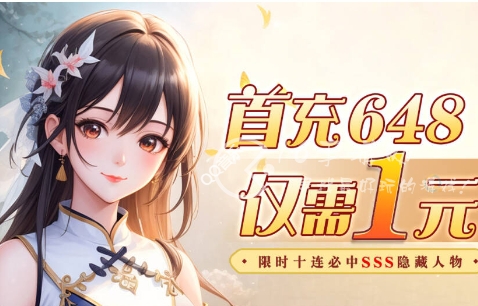 凯旋之门微信小程序永久礼包码 豪华128兑换码合集