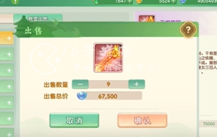 西天灵宠红包版能赚钱吗 红包版拿不到怎么办