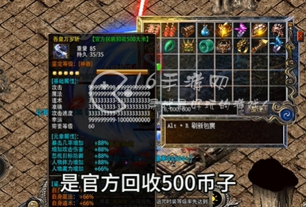 魔神之战微信小程序永久礼包码2023 最新通用兑换码大全