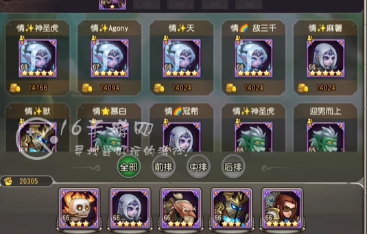 小冰冰传奇梦境堕落天使怎么打 梦境boss末日使者阵容推荐