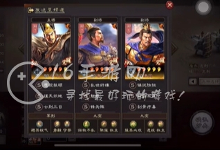 三国志战略版陈仓之战太尉盾还能玩吗 最新太尉盾阵容搭配