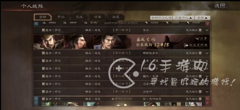 三国志战略版陈仓之战太尉盾还能玩吗 最新太尉盾阵容搭配