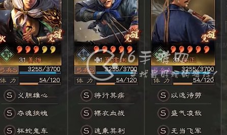 三国志战略版姜夏法怎么开荒 姜维夏侯渊法正陈仓之战能开荒吗