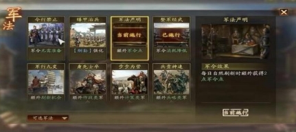 三国志战略版陈仓之战TOP阵容 陈仓之战顶级9套阵容搭配推荐