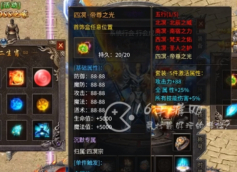 天意沉默永久有效兑换码 真实可用128礼包码一览