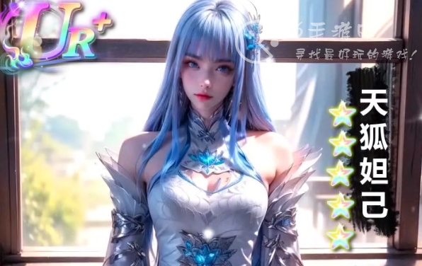 仙女我很乖女仆贴身陪伴长期通用激活码 最新5个兑换码一览