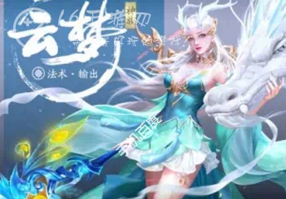 仙女我很乖女仆贴身陪伴长期通用激活码 最新5个兑换码一览