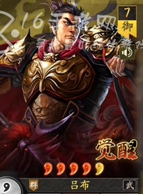 三国志战略版吕布t0阵容 三套超强T0阵容搭配一览 三国志战略版吕布t0阵容 三套超强T0阵容搭配一览