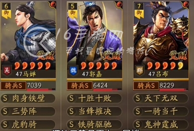 三国志战略版吕布t0阵容 三套超强T0阵容搭配一览