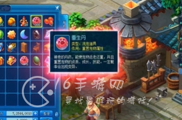 逍遥情缘能搬砖吗 新手指南之常见搬砖攻略大全