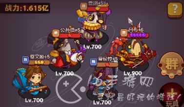 咸鱼之王厨神争霸阵容推荐 厨神争霸12连胜阵容搭配