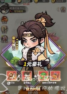 行侠仗义五千年兑换码最新大全(内置10个顶尖豪华礼包码)