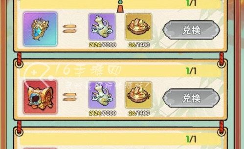 行侠仗义五千年科举乡试题库 科举答案大全一览