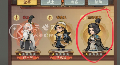 行侠仗义五千年门客排名 平民玩家门客推荐哪个