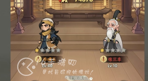 行侠仗义五千年门客排名 平民玩家门客推荐哪个