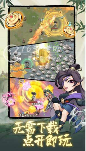 行侠仗义五千年绝技怎么解锁 绝技怎么获得方法分享