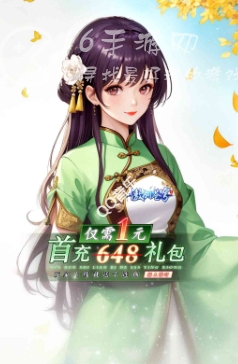 傲剑苍穹微信小程序激活码2023 最新通用5个官方兑换码一览