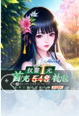 傲剑苍穹微信小程序激活码2023 最新通用5个官方兑换码一览