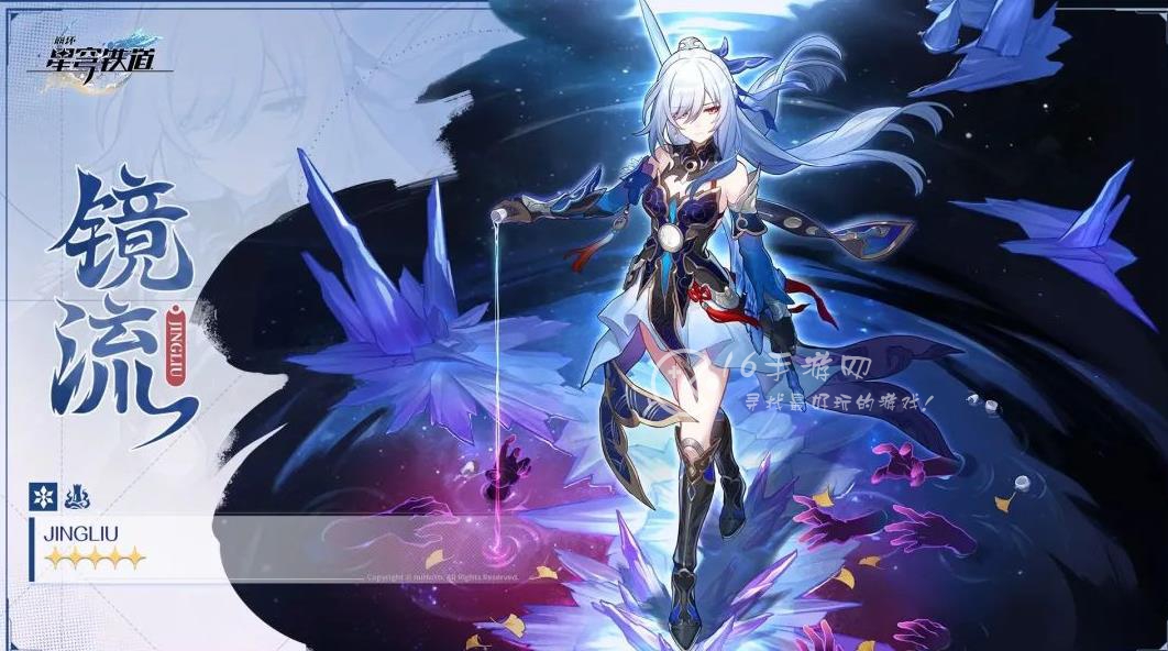 崩坏星穹铁道镜流毕业面板 多少属性算毕业