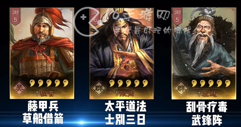 三国志战略版张角t0阵容 pk赛季最强张角阵容搭配一览