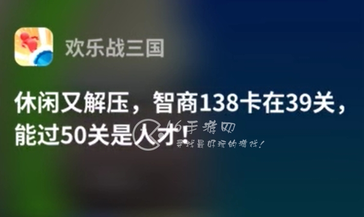 欢乐战三国最新礼包码 通用5个兑换码一览