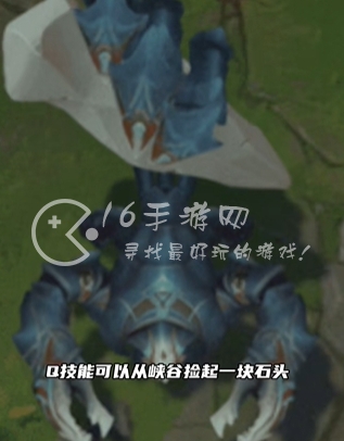 英雄联盟斯卡纳重做技能怎么样 LOL蝎子重做详细介绍