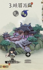 侠客梦小程序发起组队 发起组队教程分享