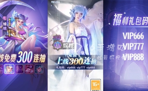 英雄创世纪红包版怎么赚钱 红包版怎么快速提现