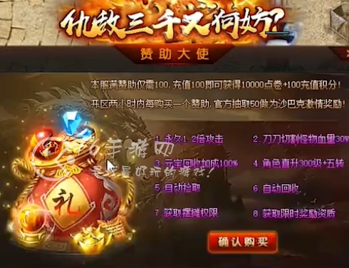 斗战国微信小程序兑换码2023 最新7个豪华礼包码汇总