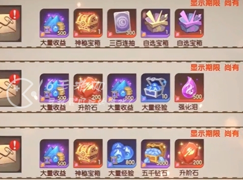 命运先锋最划算氪金方法 怎么氪金又省钱成长又快