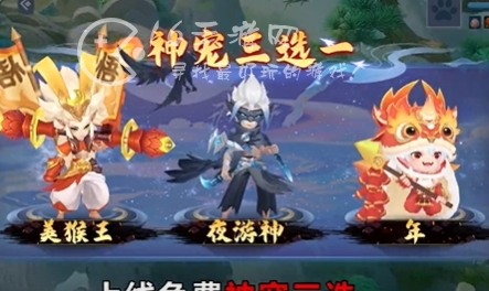 西游单机版最新通用礼包码 豪华648兑换码大全