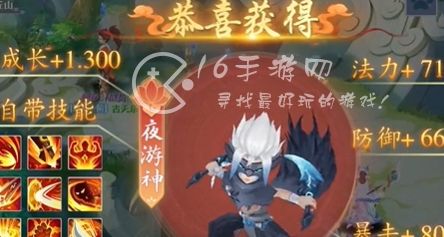 西游单机版最新通用礼包码 豪华648兑换码大全