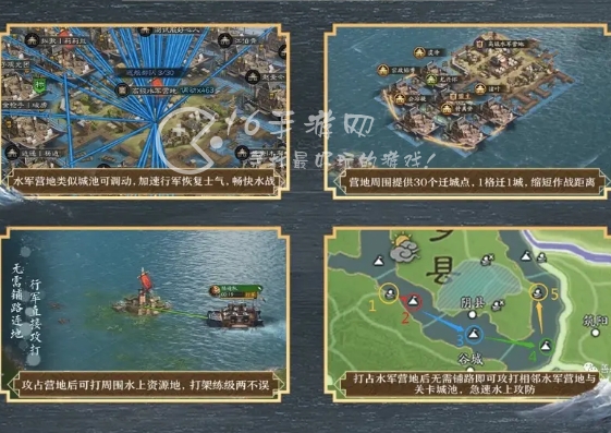 三国志战略版襄樊之战船只技术学哪个好 船只技术怎么选最适合